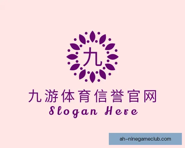了解九游体育信誉官网