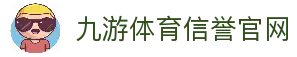 九游体育(jiuyou)官方网站-精彩体育电竞赛事平台